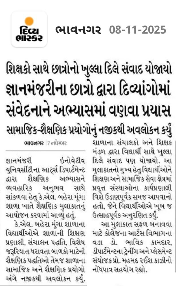 social activates @GMIU 